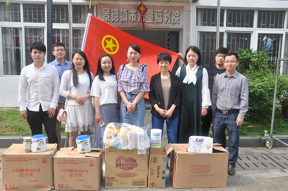 走，到福利院去！乐矿集团团委献爱心运动