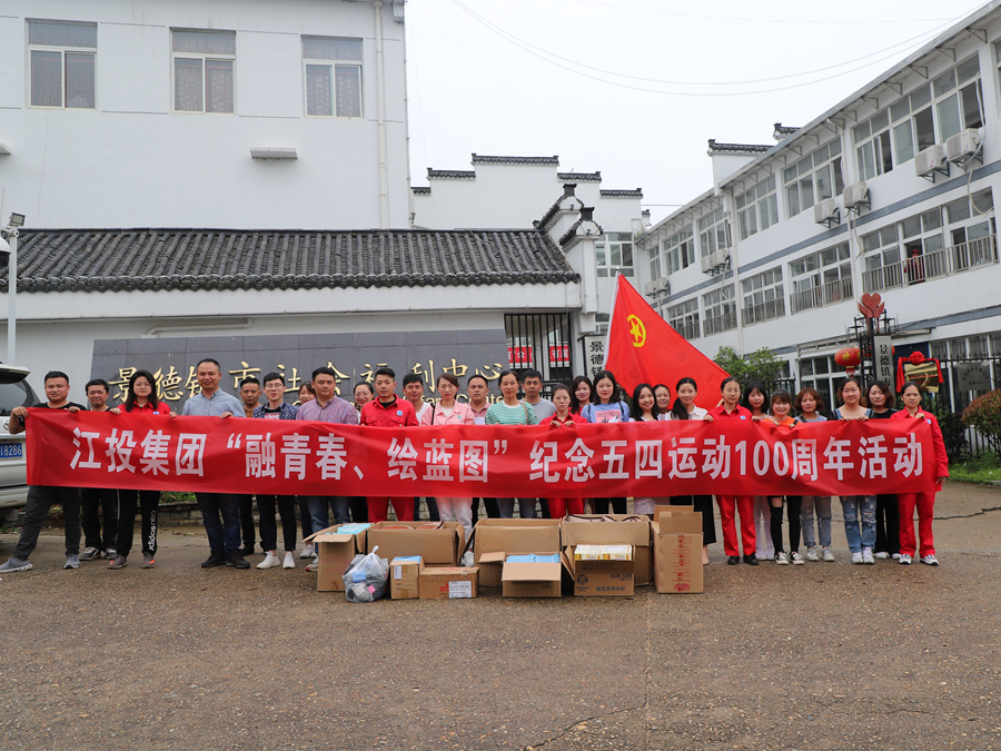 七年来，我们一向在爱心传递 乐矿集团团委开展“融青春、汇蓝图” ——“青春有爱，自愿偕行”运动