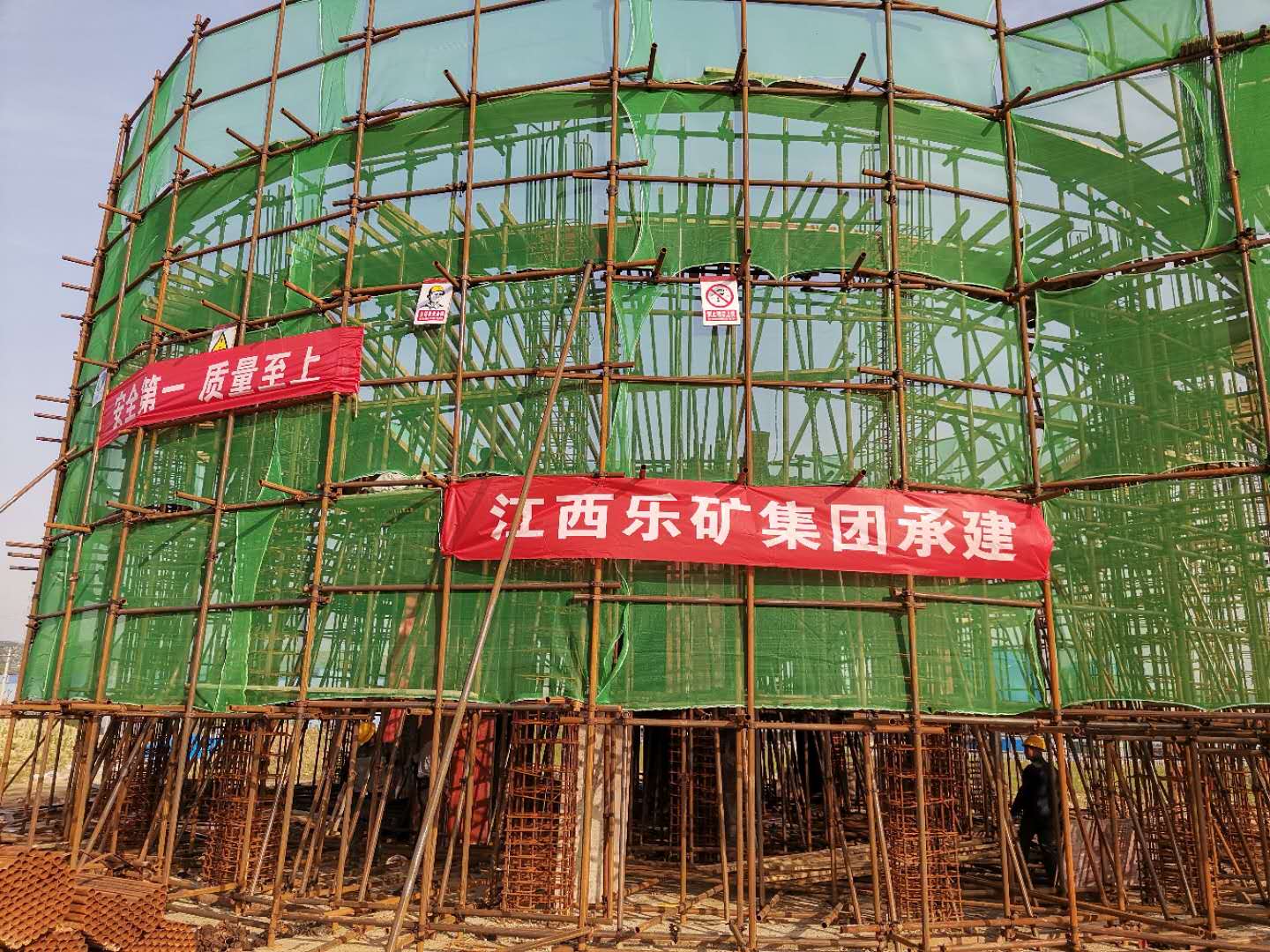 疫情后｜乐矿能源矿业服务分公司省外基建项目施工提上“加速度”