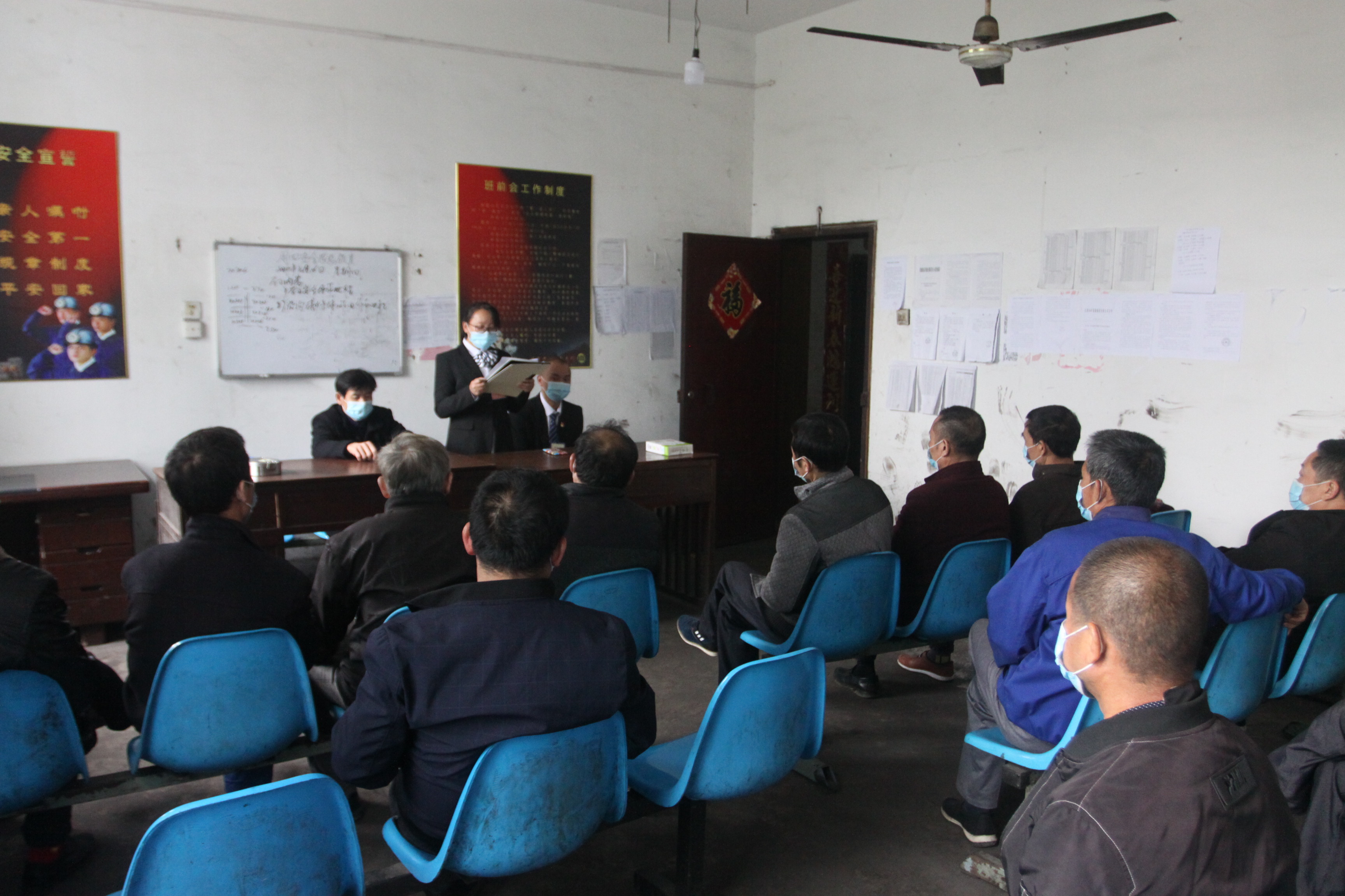 宣讲员上台讲安全效果如何,职工说了算!