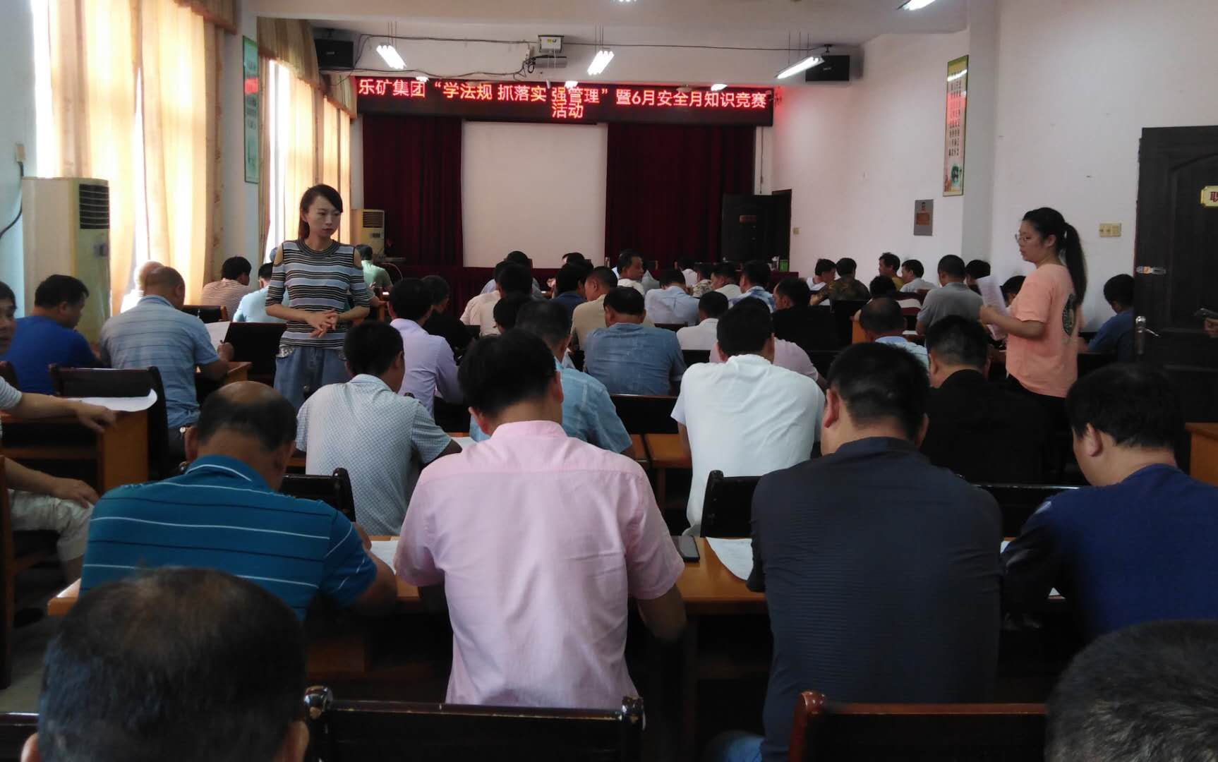 以专题活动为主线 乐矿能源安全教育培训炼真功重实效