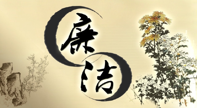 打造“123”廉洁文化体系 持续推动“廉洁乐矿”建设