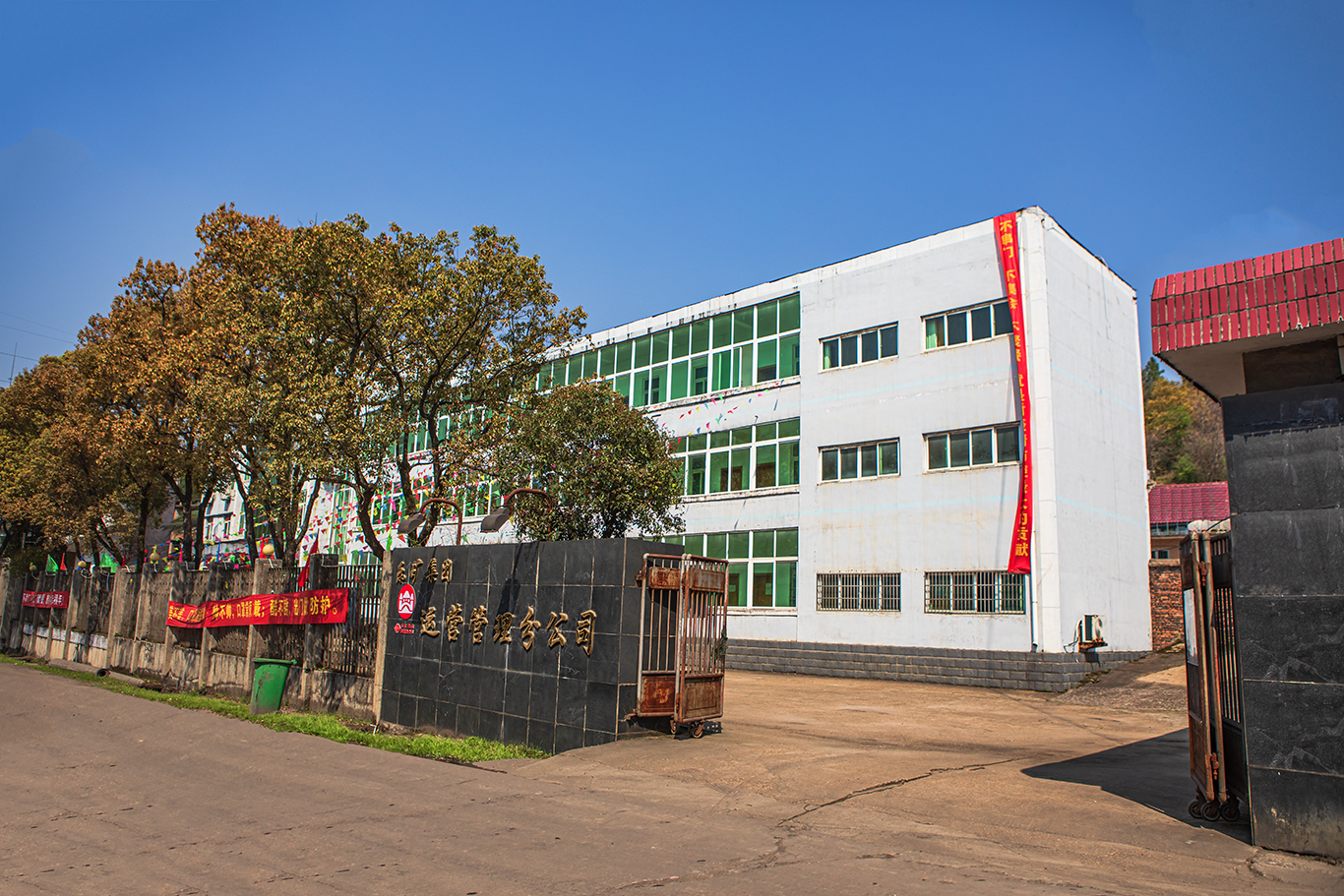 规划运管分公司开展“强管理、抓