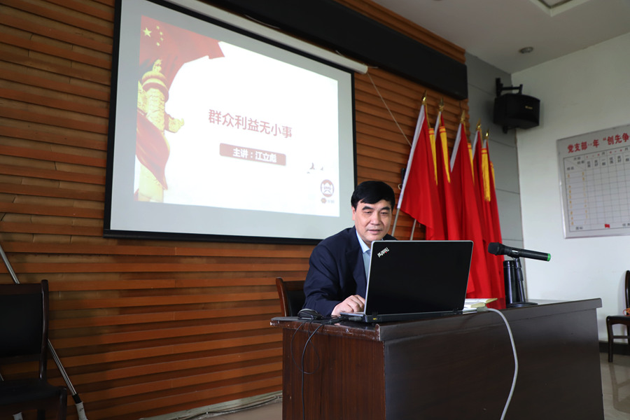 “党课开讲啦”!乐矿能源开展“新时代赣鄱先锋讲党课”