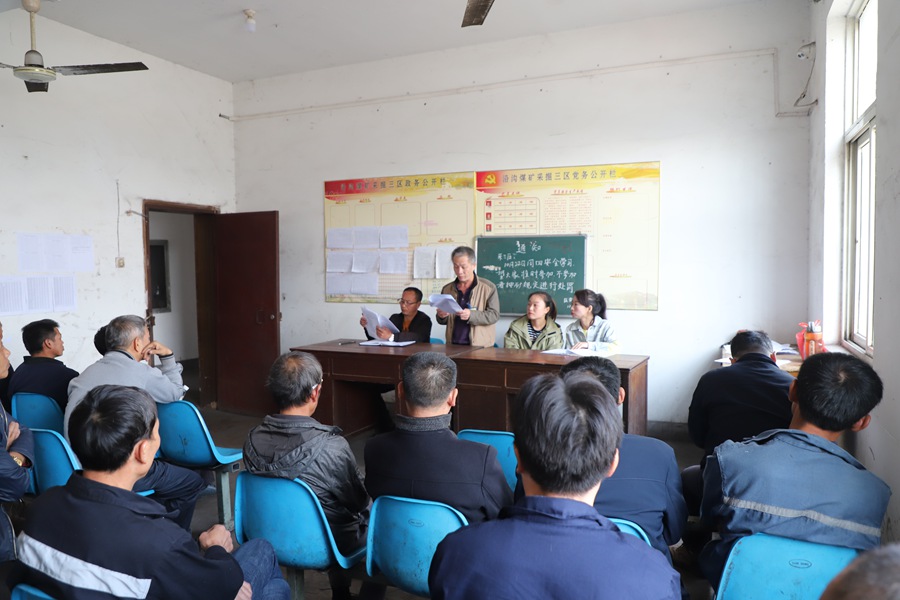 乐矿能源对沿沟煤矿周四安全学习进行督查