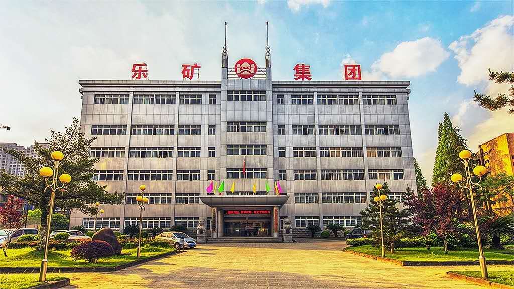 奋战四季度︱乐矿能源“三个强化”向全年目标发起冲刺