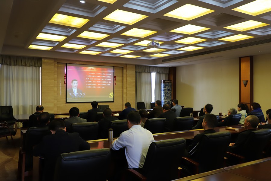 乐矿能源再次组织员工收看《生命重于泰山--学习习近平总书记关于安全生产重要论述》电视专题片