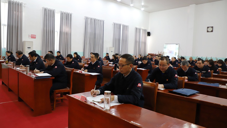 乐矿能源集团举办2020年党务工作培训班