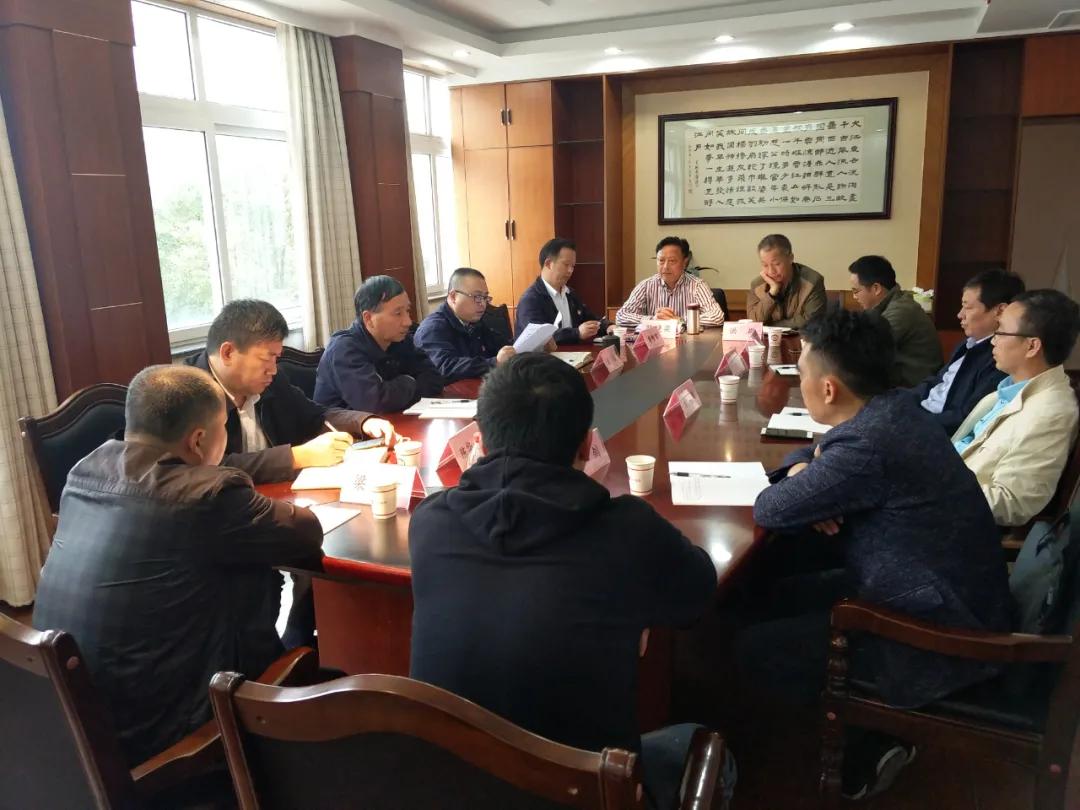 乐矿能源纪检召开工作会议 重点学习贯彻十九届五中全会精神