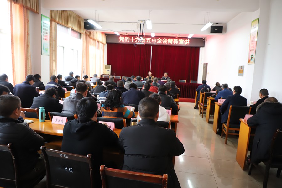 王小亮到乐矿能源宣讲十九届五中全会精神