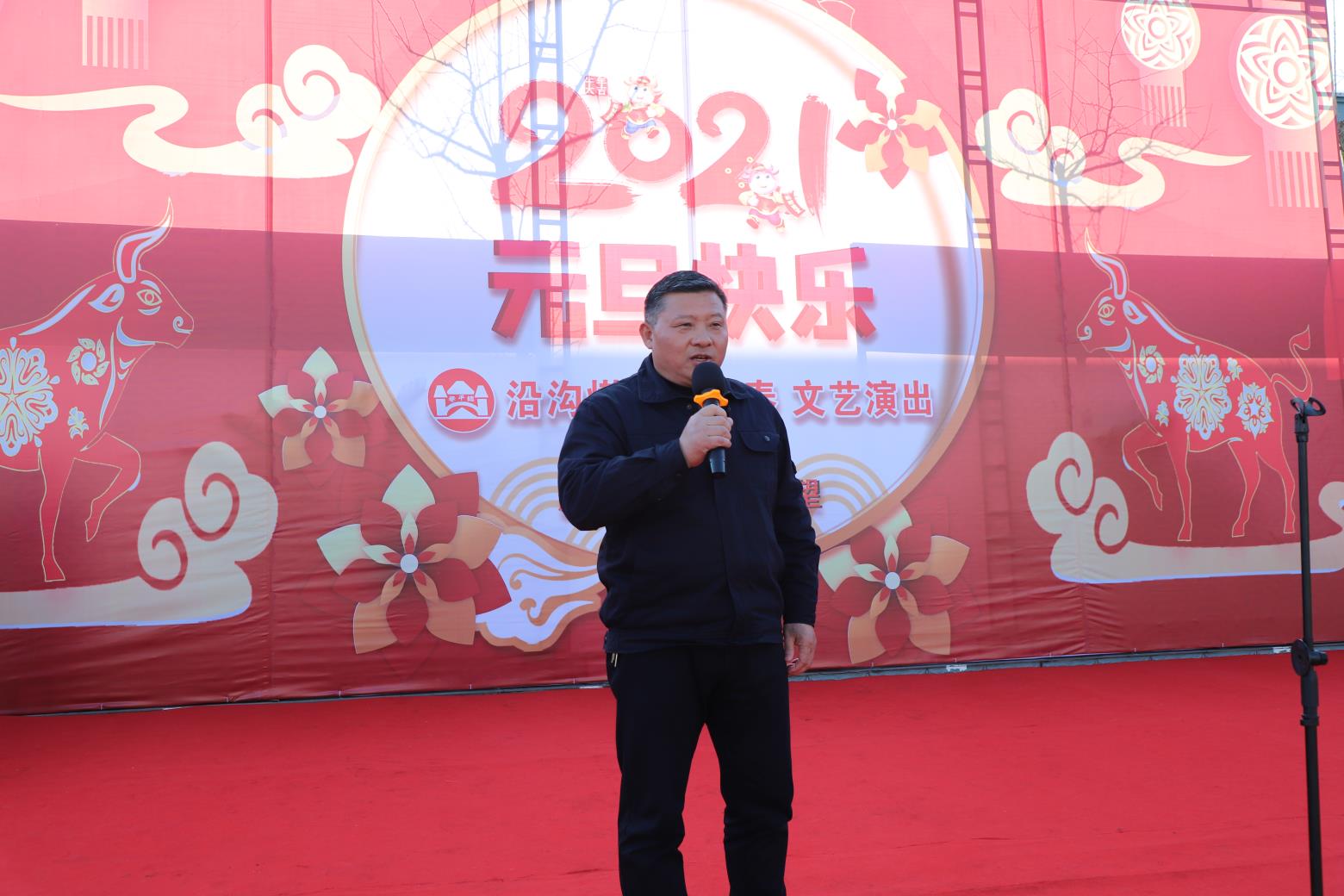 平安、和谐、奋进、展望未来 ――沿沟煤矿举办庆元旦文艺演出