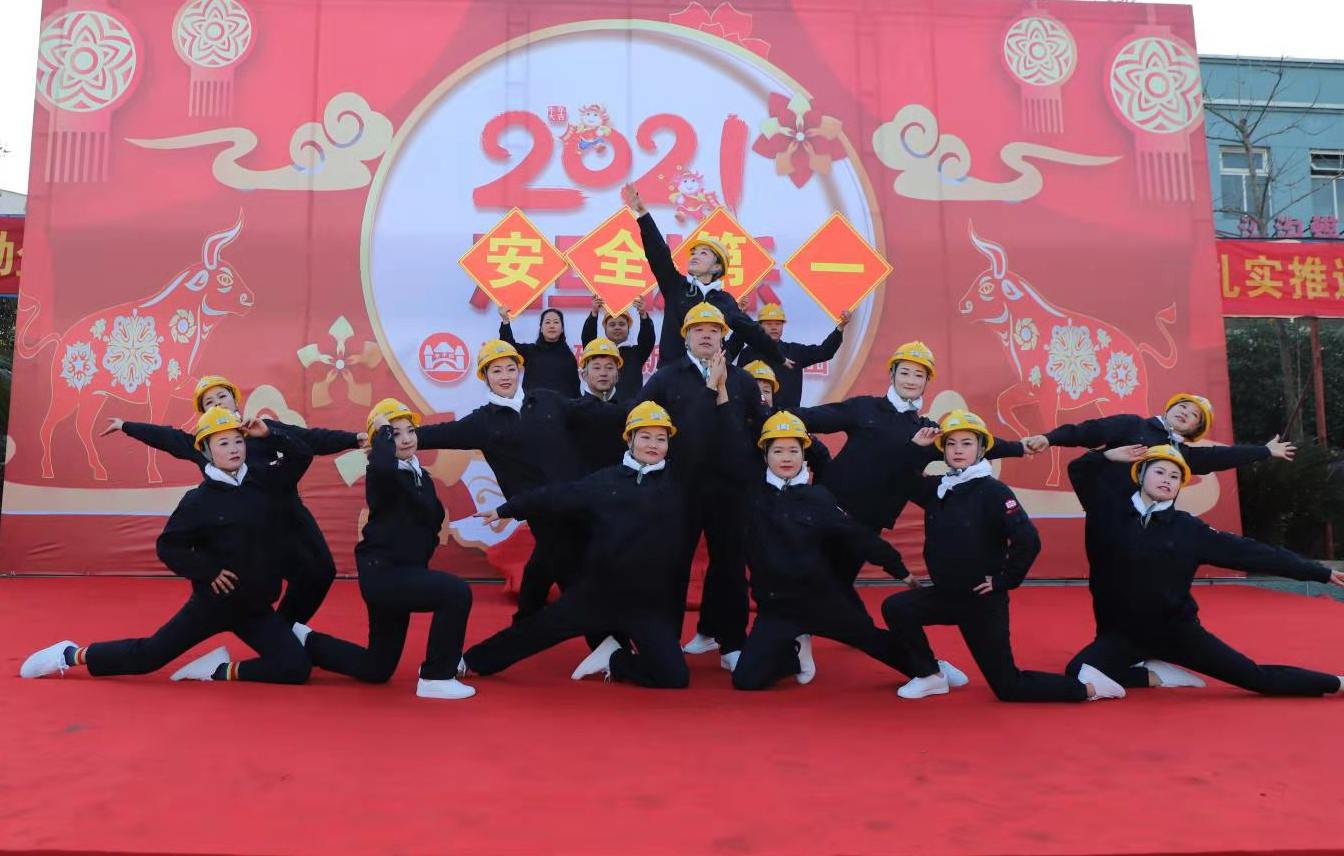 平安、和谐、奋进、展望未来 ――沿沟煤矿举办庆元旦文艺演出