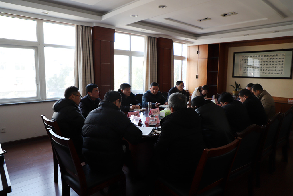 乐矿能源召开疫情防控会