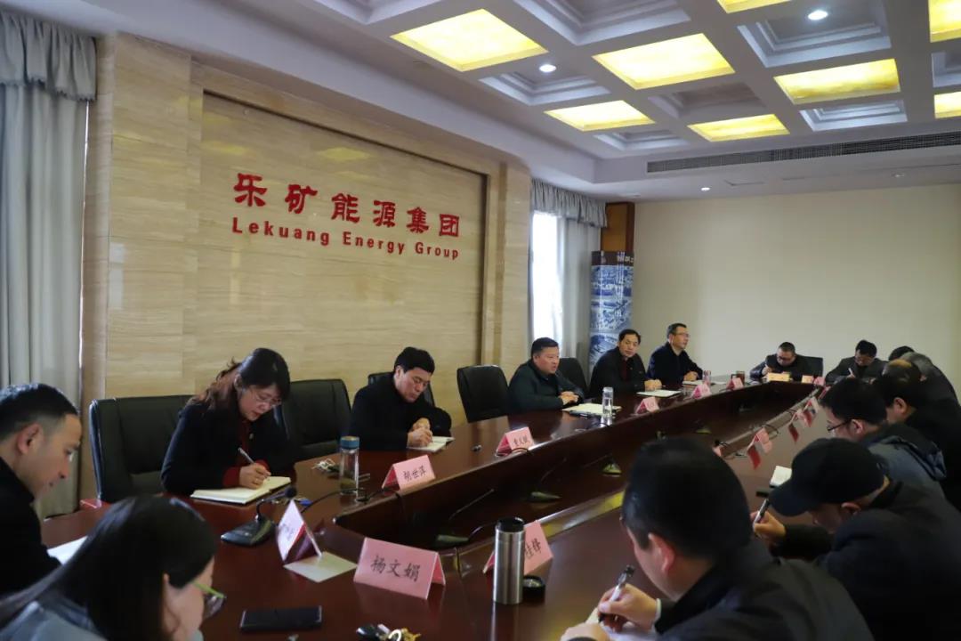 乐矿能源本周圈好六项重点工作