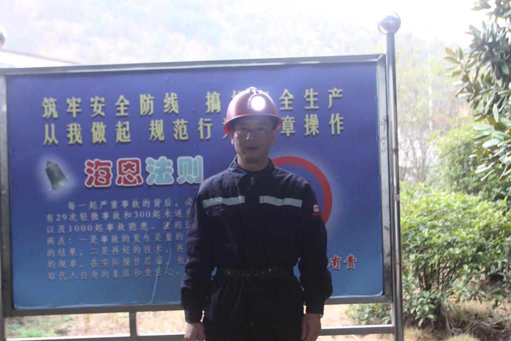 身边的榜样︱甘把青春献矿山—— 记省投资集团劳动模范邓展芝