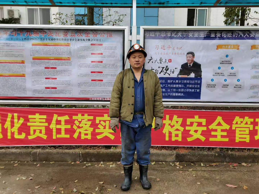 身边的榜样︱投身煤海献矿山  全员共筑安全坝 ——记安源煤业集团安全生产标兵吴章毛