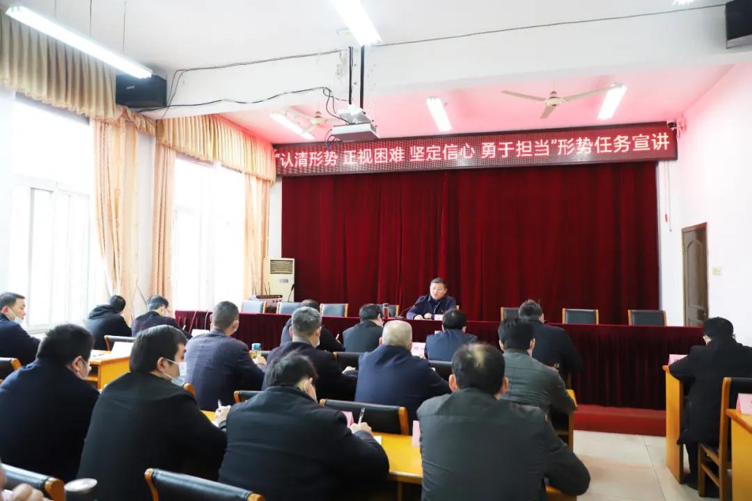 乐矿能源:形势任务宣讲凝聚奋进力量