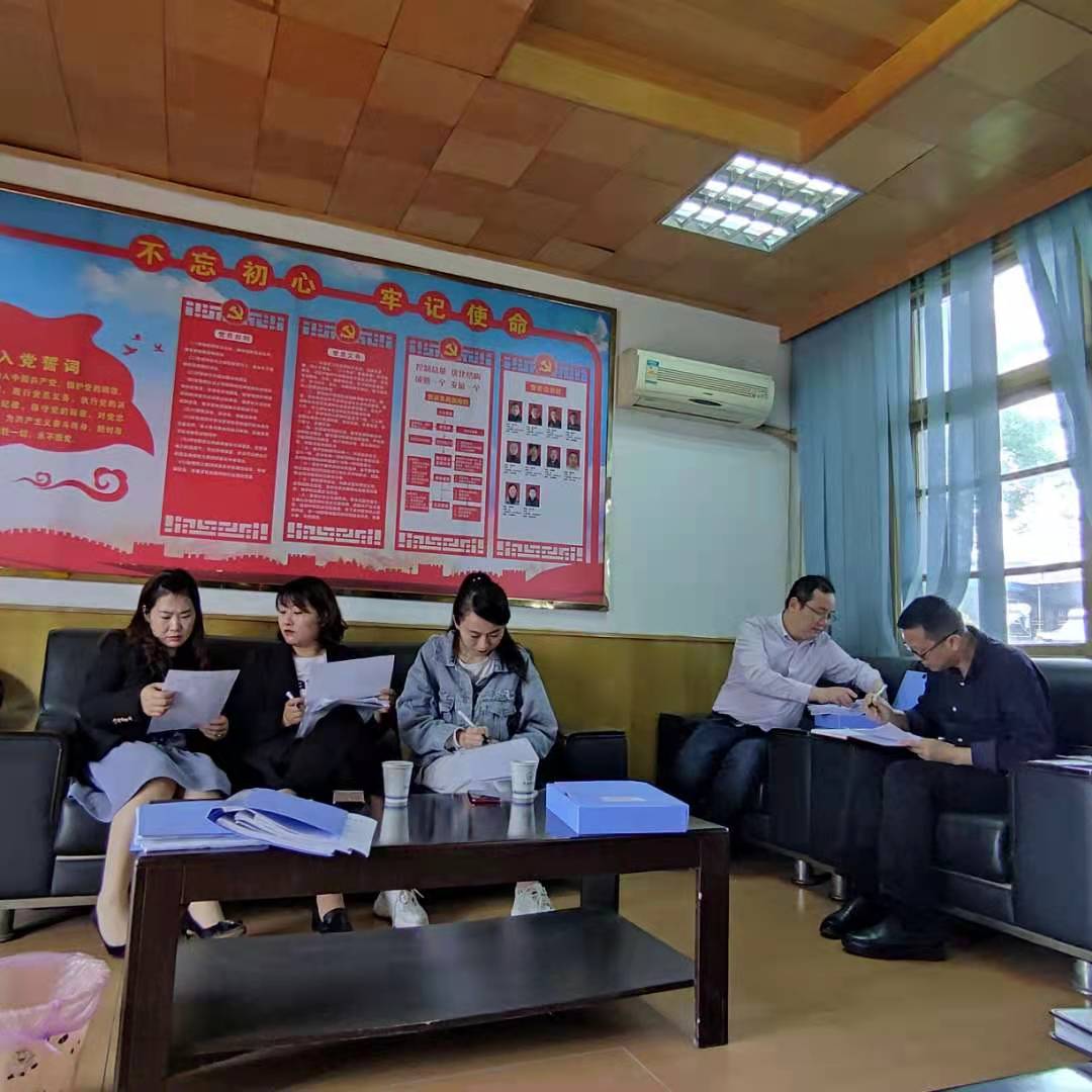 乐矿能源全面开展党建工作检查