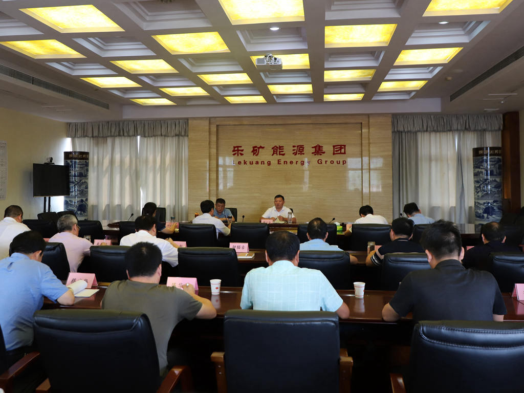 乐矿能源迅速传达江投集团环保工作部署会议精神