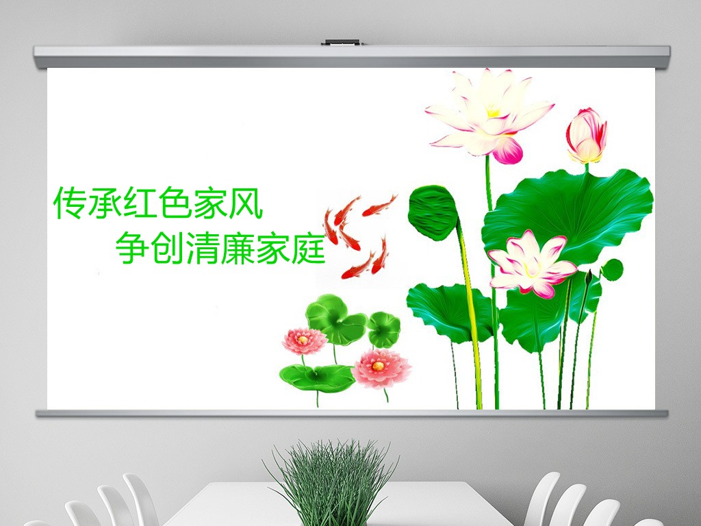 乐矿能源开展传承红色家风争创清廉家庭活动