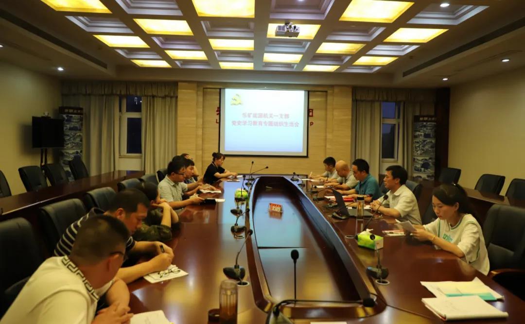 童义赋以普通党员身份参加乐矿能源 机关一支部专题组织生活会