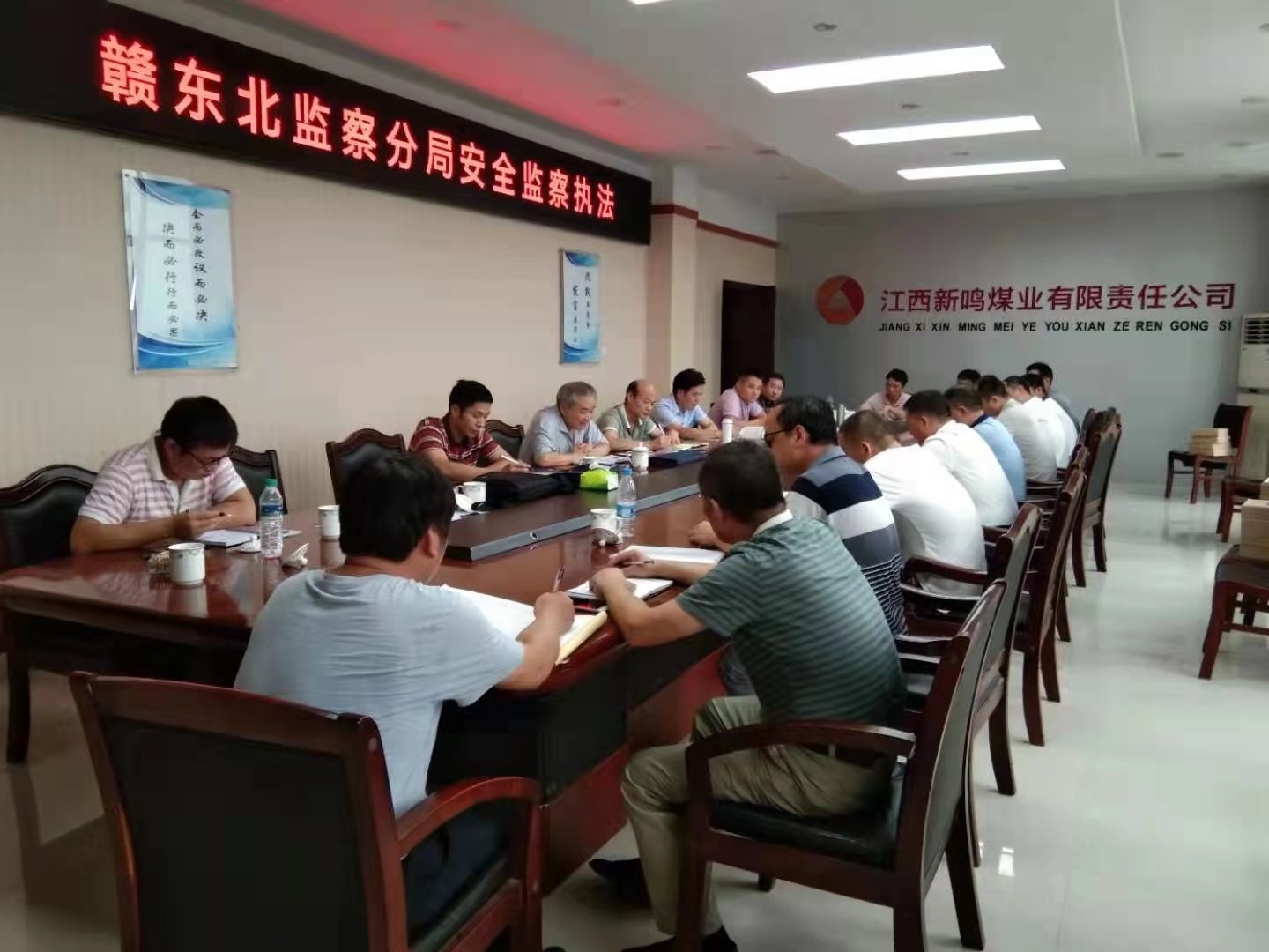 鸣西煤矿正式生产 赣东北分局第一次安全执法检查