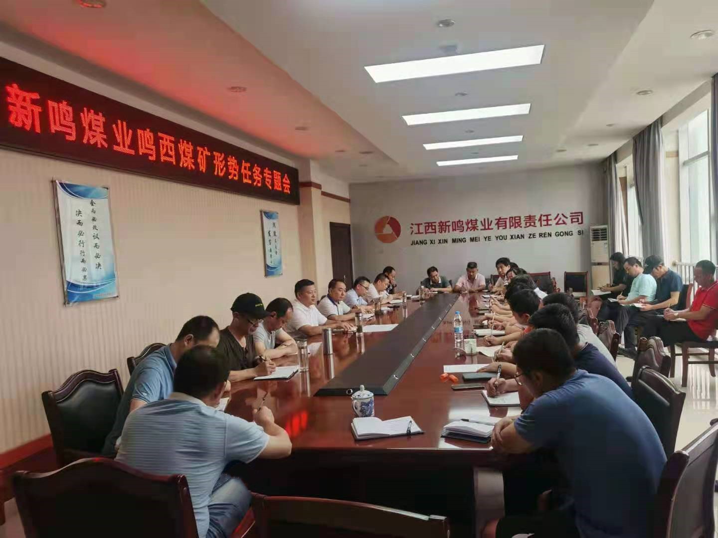 蔡正华周末到鸣西煤矿把脉问诊