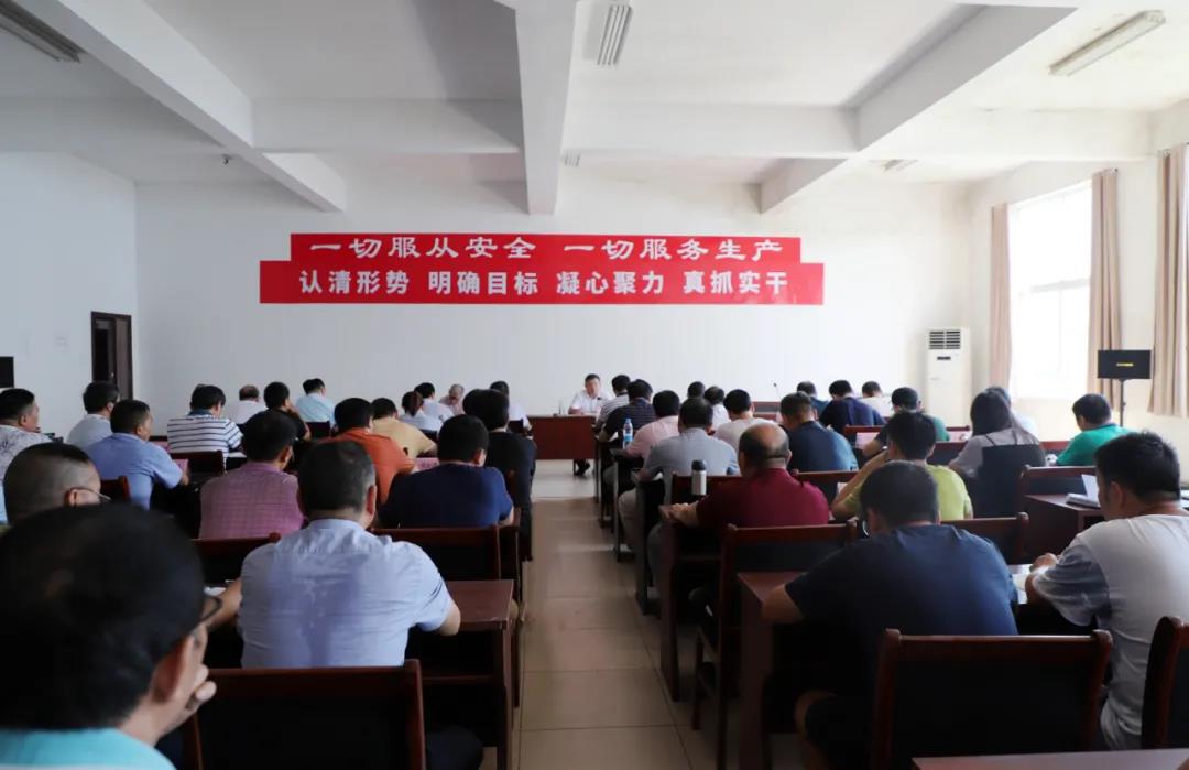 乐矿能源在鸣西煤矿举行山西煤矿学习考察报告会