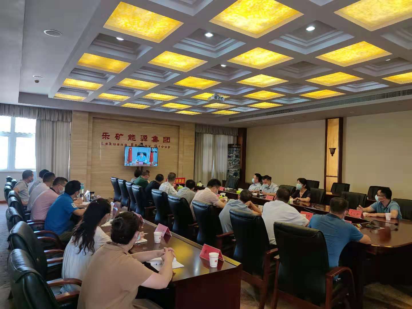 乐矿能源迅速传达贯彻省投资集团学习贯彻全国国有企业党建工作会议精神五周年“回头看”工作推进会议精神