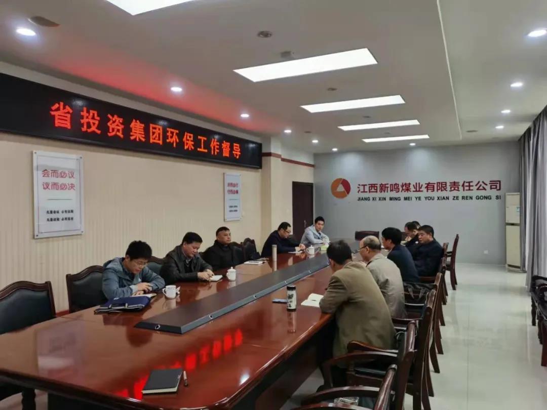 熊腊元到乐矿能源督导生态环保工作