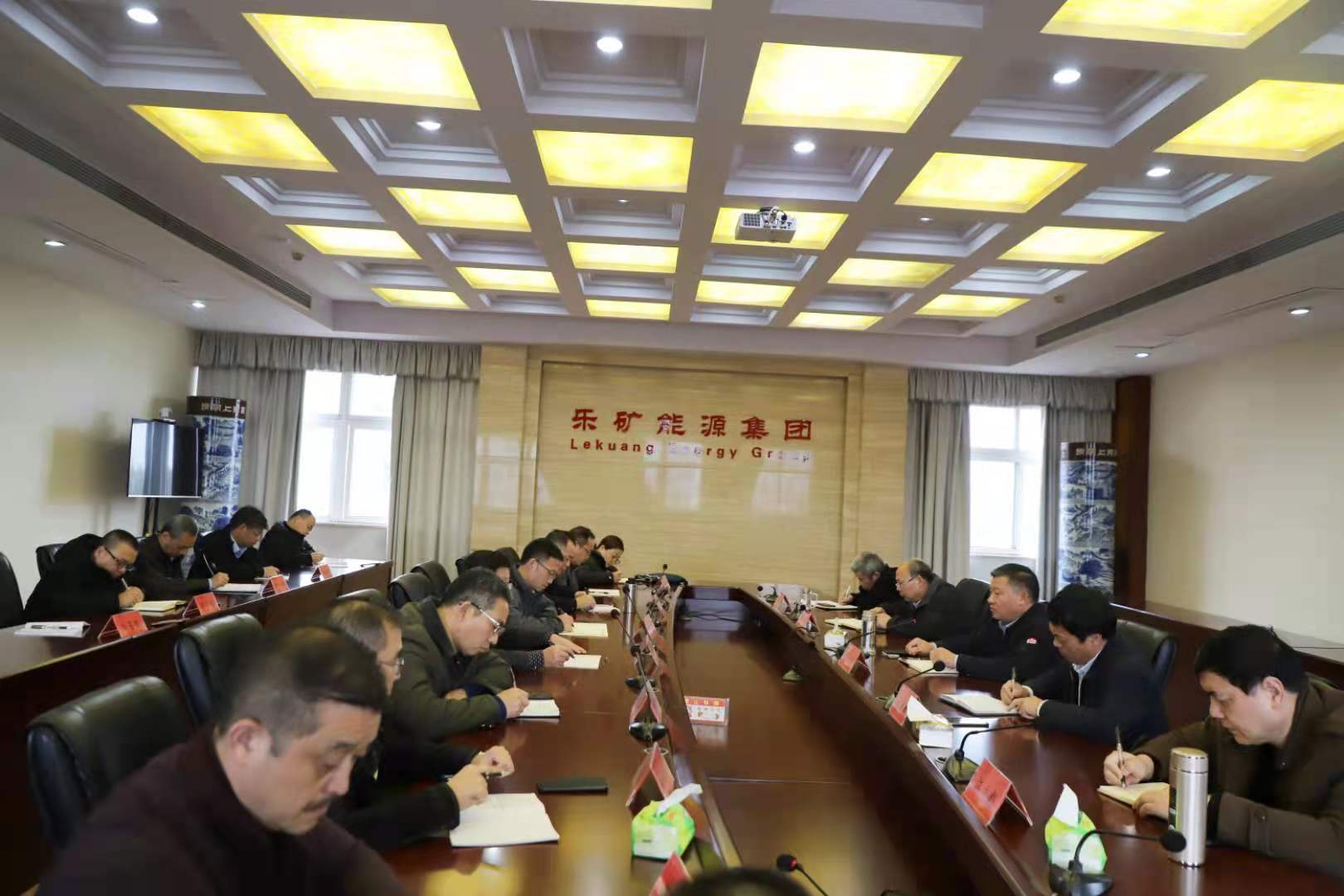 乐矿能源以八项措施促年末安全收官