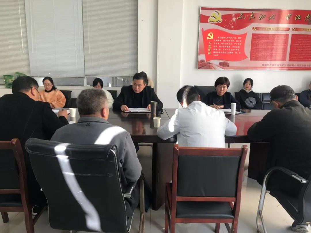 学习贯彻十九届六中全会精神∣乐矿实业把全会精神落到实处