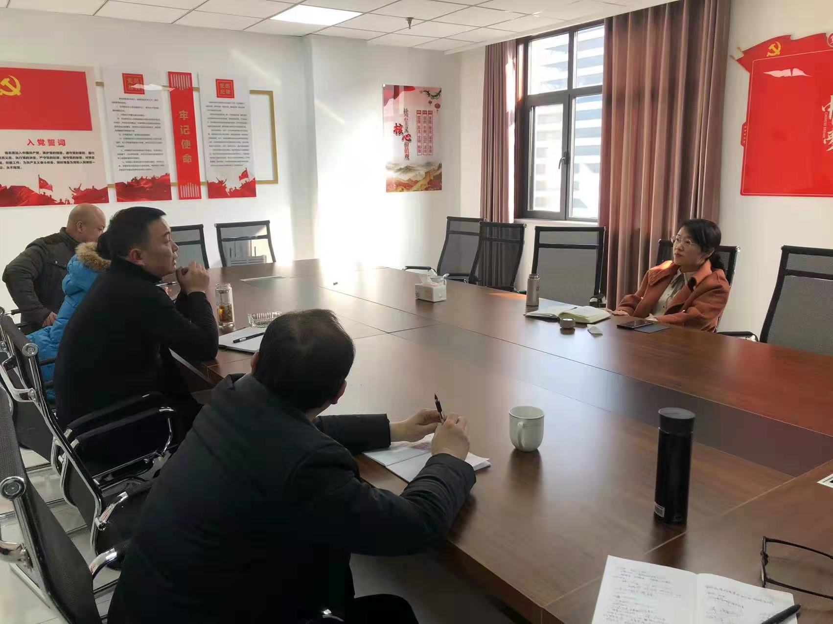 胡世萍主持召开陕西分部综合事务管理部工作会议