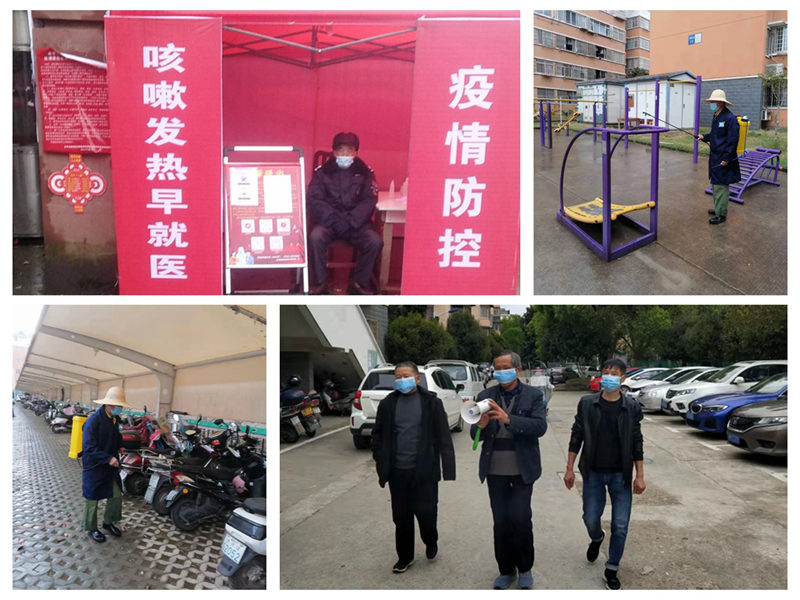 乐矿实业沉到一线抓好疫情防控