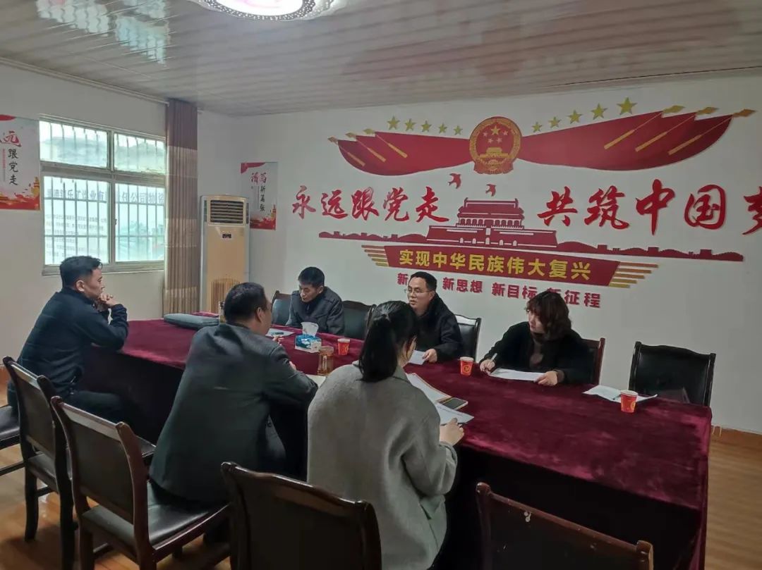 乐矿能源开展2021年度党建工作“体检”