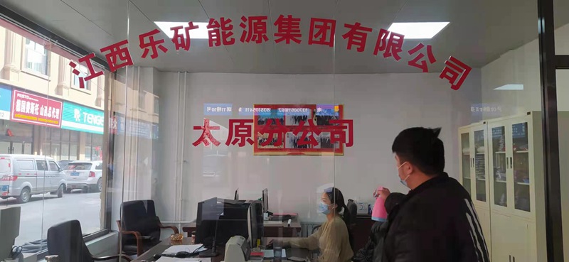 疫情防控 | 太原分公司多措并举筑牢“防疫墙”