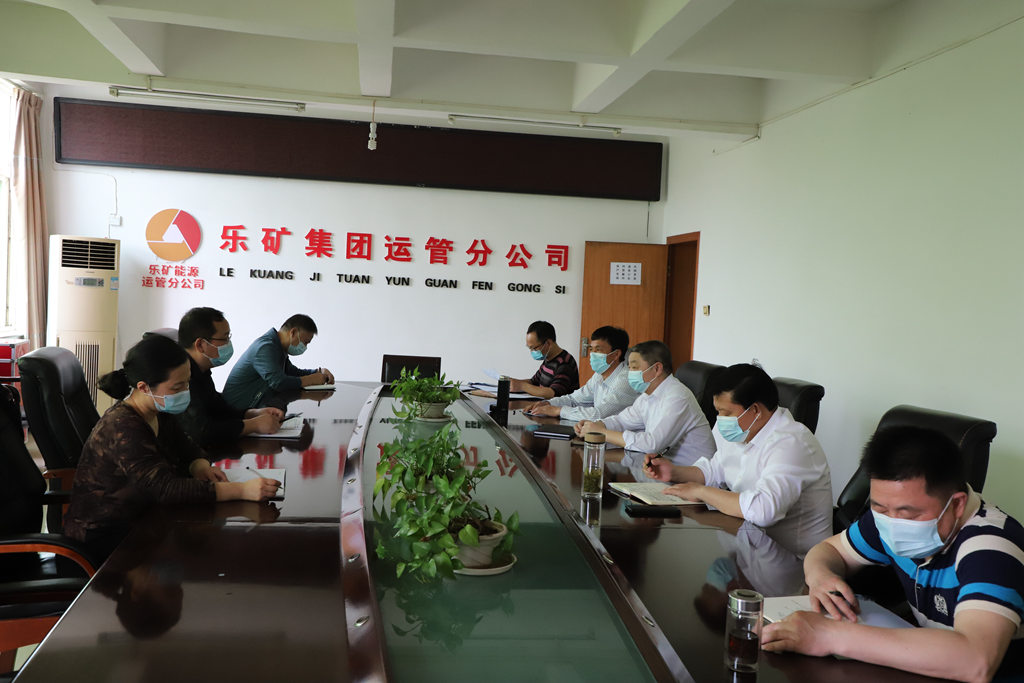 李圣德到乐矿能源督导安全环保工作