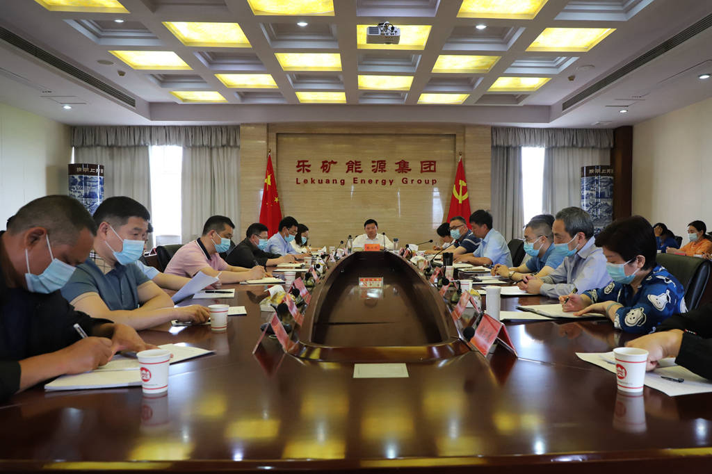 乐矿能源进一步加强劳动用工管理