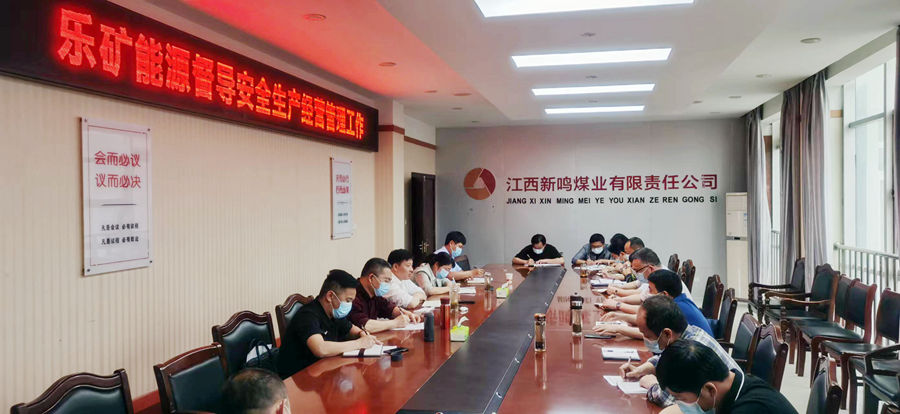 蔡正华到鸣西煤矿督导安全生产经营管理工作