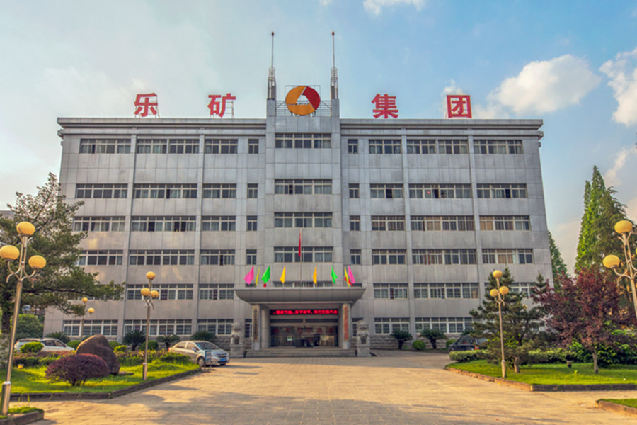 抓要务、学业务、保任务 ——乐矿能源为打造模范总部机关充电赋能