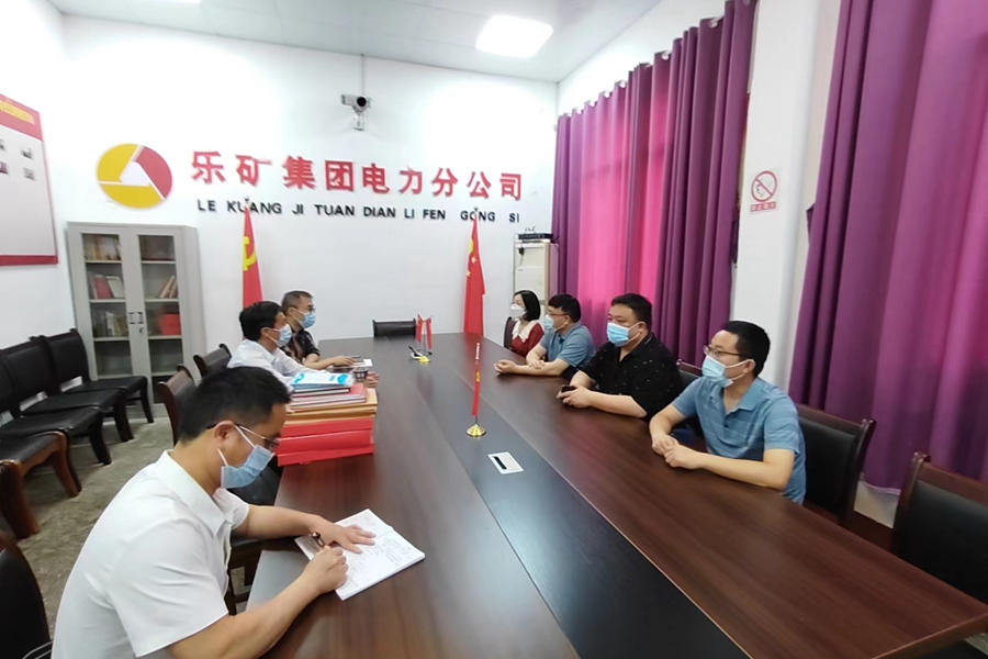 安源煤业到乐矿能源开展2021年度党建考核