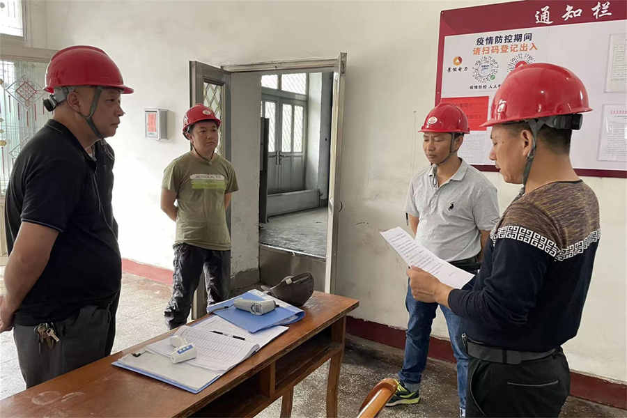 隐患大排查,织牢电力“安全网”