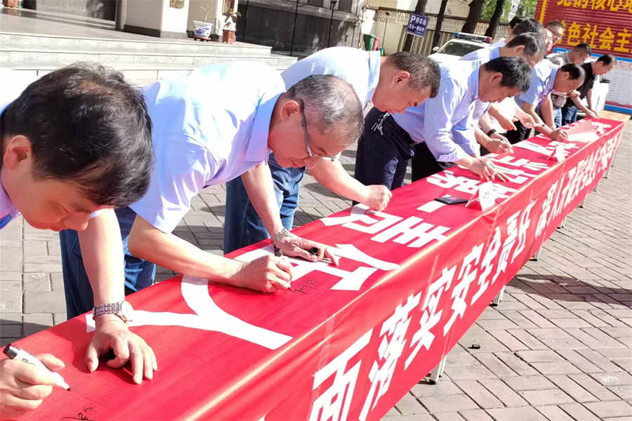 乐矿能源集团陕西红石岩煤矿项目部积极组织参与安全生产月活动启动仪式