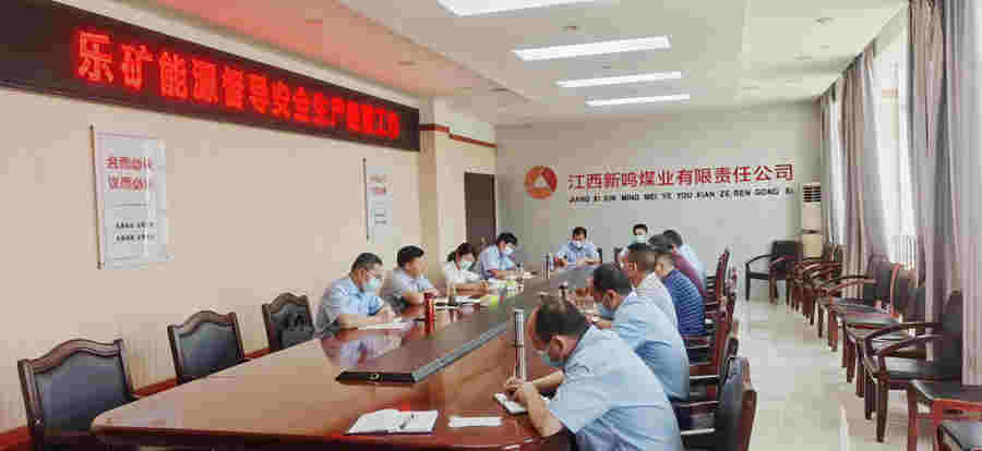 蔡正华到鸣西煤矿督导安全生产经营管理工作