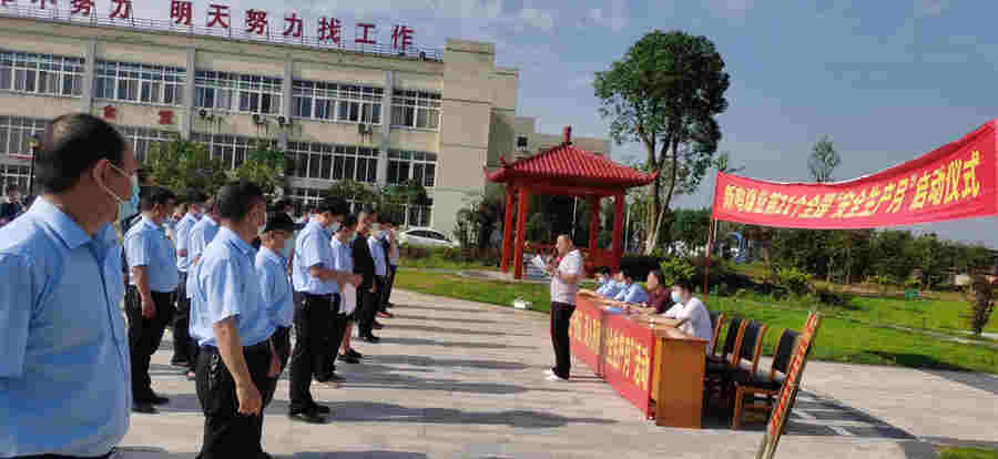 新鸣煤业安全生产月活动亮点纷呈