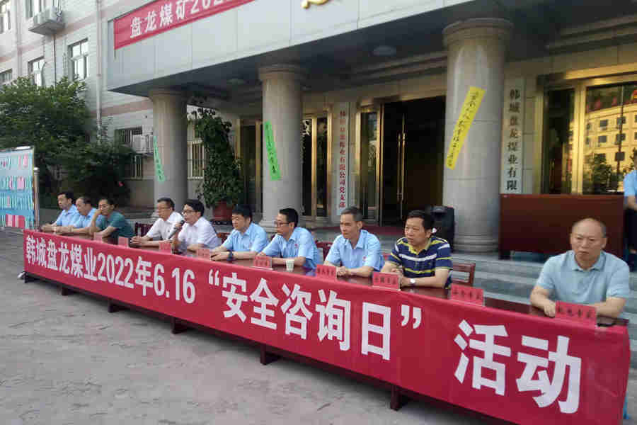 安全宣传咨询日  共筑牢安全防线