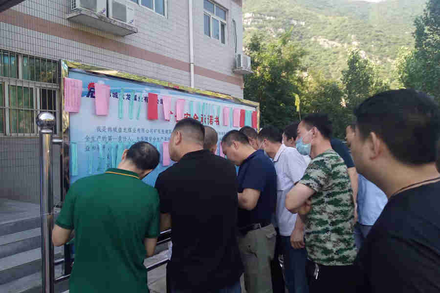 安全宣传咨询日  共筑牢安全防线