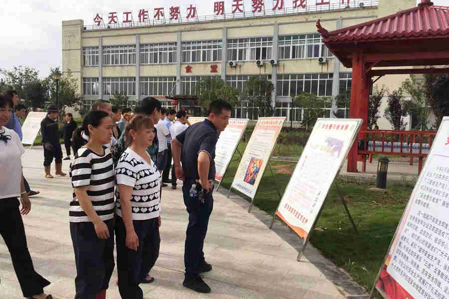 安全宣传咨询日  共筑牢安全防线