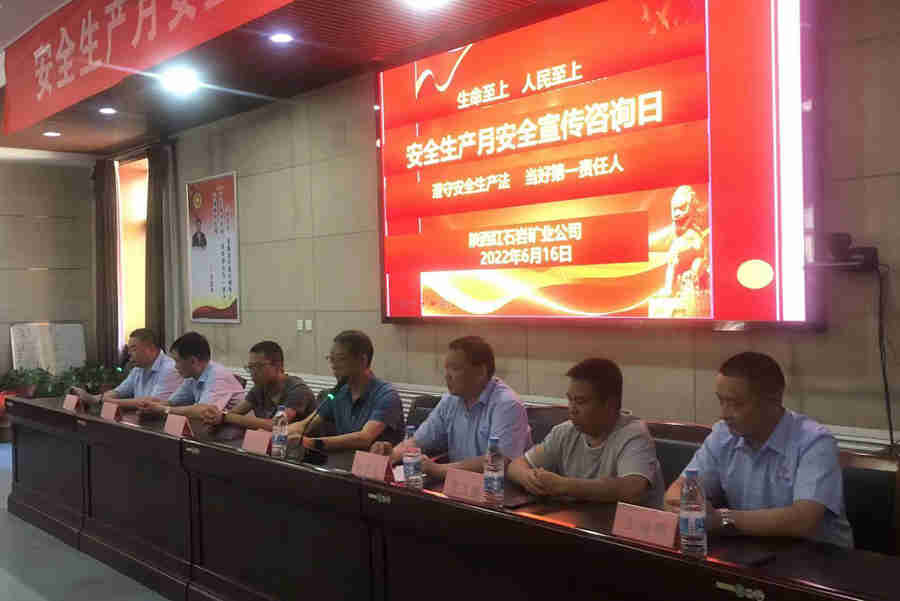 安全宣传咨询日  共筑牢安全防线