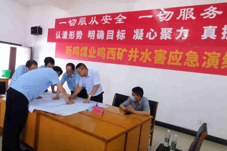 鸣西煤矿开展水害事故救援应急演练